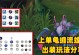 螳螂装备技能搭配攻略（掌握技能关键，成为战场上的终结者）