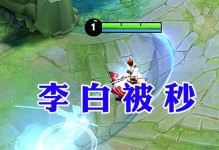 李白戏耍典韦出装攻略（巧妙操纵，智取典韦！）