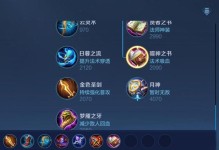 开局稳定、团战输出翻倍、单杀无敌，掌握这些技巧，成为艾琳的终极霸主！