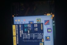 《神武手游》武当技能详解攻略（掌握武当技能，成为无敌剑宗）