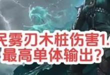 《暗黑平民法师最强出装攻略》（探索无尽黑暗，成为无敌法师！）