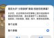 原神新模式下棋攻略（一起来探索原神中的棋盘世界吧！）