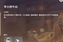 原神酒保挑战贴心服务攻略（为你揭秘原神酒保挑战的技巧与策略）