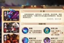 打金刚篇必须掌握的阵容技巧（以少年三国志零为例，教你打通金刚篇）