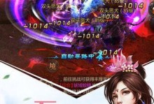 《以上古天王游戏攻略大全》（探索无尽世界，成就至高者）