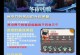 剑与远征游戏攻略大全（探索战略、强化装备、征服敌人——成为真正的冒险者！）