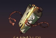 揭秘《以太吾绘卷亡佚》的阅读方法（探寻书中奥秘，开启精彩游戏之旅）