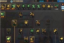 幽皇曹丕技能加点攻略（优化你的幽皇曹丕，成为无敌战神！）