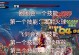 《造梦2游戏攻略大全》（打造最强角色，征服游戏世界）