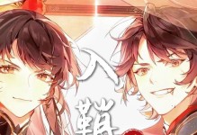 以花亦山心之月学位晋升攻略（游戏迷必读，拿学位不再难）