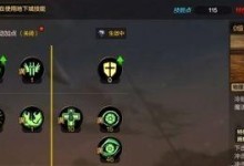 造梦5辟邪技能选择攻略（技能选择的关键要素与实用指南）
