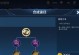 《以瑶法术铭文出装攻略》（打造超强法术输出，成就不朽荣耀）