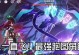 飞天攻略——原神中的便捷出行方式（解锁飞天能力，畅享原神世界的舒适旅行）