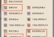 《原神公子战斗攻略大揭秘！》（解锁公子的无敌战斗技巧，成为最强旅行者！）