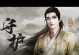 楚乔传手游攻略宠物技能（解析宠物技能的关键能力及升级要点）