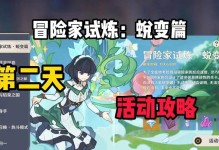原神刚劲试炼攻略（掌握技巧，挑战极限，迎接胜利！）