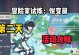 原神刚劲试炼攻略（掌握技巧，挑战极限，迎接胜利！）