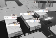 共同宿舍游戏攻略