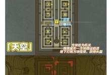 塞尔达传说（探索神秘大陆，寻找失散的伙伴马的冒险指南）