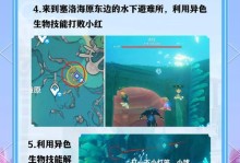 原神螭任务攻略全解析（揭秘螭任务地点、谜题和奖励，助你顺利完成！）