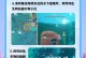 原神螭任务攻略全解析（揭秘螭任务地点、谜题和奖励，助你顺利完成！）
