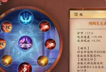 决战平安京女主出装攻略（高效装备选择、技能升级策略和战术运用，助你成为最强王者！）