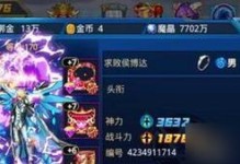 《时空猎人攻略与技能大揭秘》（掌握关键技能，成为顶尖时空猎人）