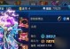 《时空猎人攻略与技能大揭秘》（掌握关键技能，成为顶尖时空猎人）