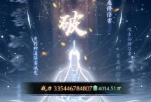 以一念逍遥涅槃期仙体神通搭配详解（一念逍遥，神通威力倍增）