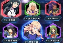 星耀少女星娘强化素材全解析（游戏攻略）