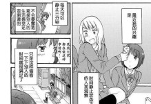神泣刺客技能图鉴攻略（专业解析神泣刺客技能，助你游刃有余）