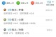 嫦娥出装铭文中单攻略（解析嫦娥出装铭文，带你一步步成为中单霸主！）