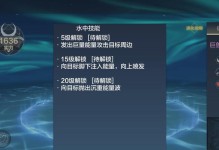 《山海攻略宠物升级技能，让你的战斗更强大》（掌握关键技能，提升宠物实力，征战天下）