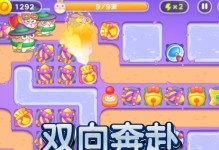 保卫萝卜4：阿波道长6关攻略，化身高手称霸游戏