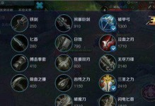 法师对战女武神出装攻略（解析法师如何克制女武神的装备选择及技巧）