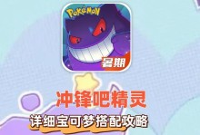 霏的出装和玩法攻略