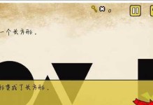 攻略天堂（掌握游戏技巧，畅享游戏乐趣）