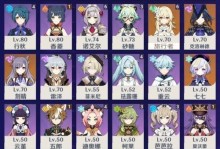 原神抽皮肤技巧攻略（打造独一无二的角色形象，轻松获取心仪皮肤）