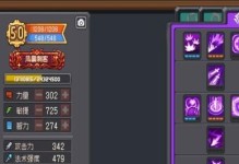 《幽皇曹丕技能加点攻略》（了解幽皇曹丕技能特点，合理分配加点，打造最强战斗力！）