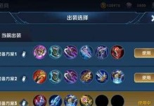 《骑马与砍杀赵云出装攻略》（掌握赵云必杀技，称霸战场！）