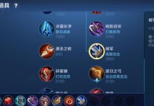 边路曹操出装攻略（带你玩转边路，成为无敌的曹操！）