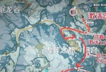 冰秘境攻略