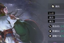 《率土之滨小游戏攻略之武将大全》（带你了解武将技能、培养和搭配，助你征战沙场）