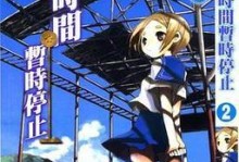 《火纹觉醒》技能攻略（解锁技能、合理搭配，让你的角色无敌天下！）