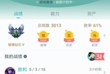 娜美出装攻略（为你的娜美选出最佳装备，让她充满战斗力！）