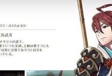 火焰纹章if攻略（探索火纹if中人物技能的特点和应用场景，助你打造最强队伍！）