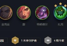 猫咪辅助炼金出装攻略（猫咪的帮助下，让你更强大）