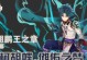 原神槐柯胡蝶攻略（解密槐柯胡蝶活动，获取丰厚奖励）