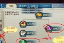 蓝拳手游技能加点攻略（掌握技能加点技巧，提升战斗实力！）