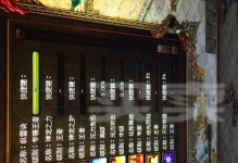 传奇世界法师技能升级攻略（深入解析传奇世界法师技能升级攻略，助你提升战斗力）